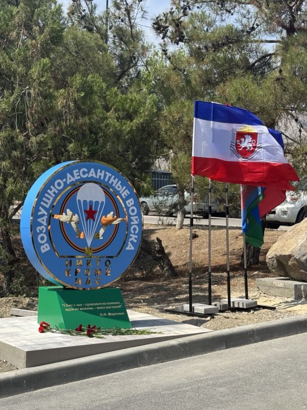 В Судаке открыли Памятный знак воздушно-десантным войскам В Судаке открыли Памятный знак воздушно-десантным войскам