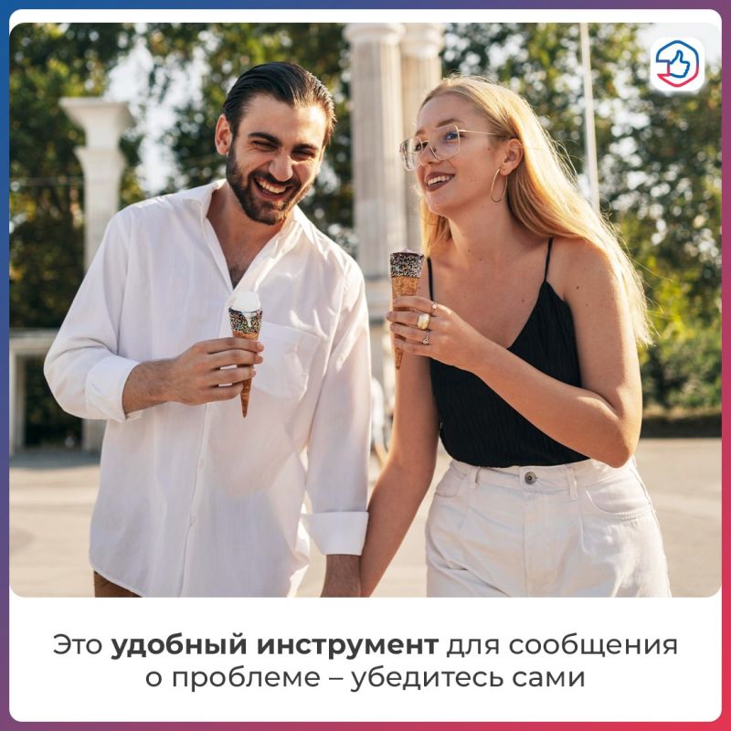 Все больше крымчан используют Платформу обратной связи для взаимодействия с органами власти Все больше крымчан используют Платформу обратной связи для взаимодействия с органами власти