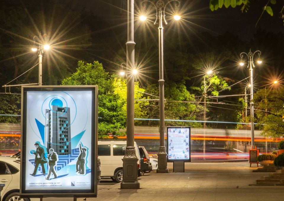 Михаил Развожаев: Выставку плакатов «Мой город — Севастополь», которую вы видите на рекламных конструкциях на Большой Морской, по моему поручению организовал Аппарат губернатора и Правительства Севастополя Михаил Развожаев: Выставку плакатов «Мой город — Севастополь», которую вы видите на рекламных конструкциях на Большой Морской, по моему поручению организовал Аппарат губернатора и Правительства Севастополя