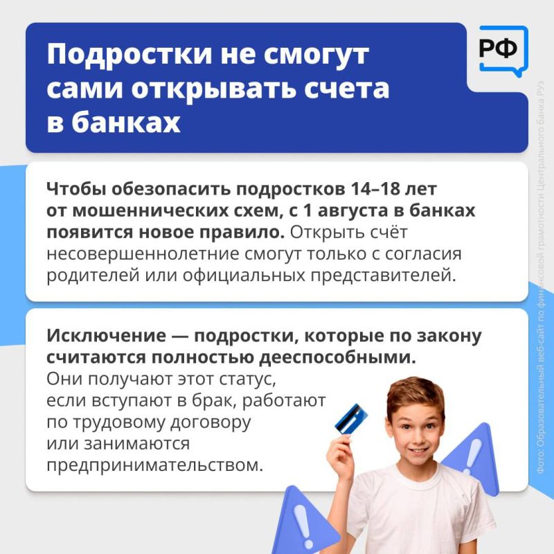 ����� ������: ��������� � ������������� ������ ��������, �������� ������ ���������� �� ���-��������