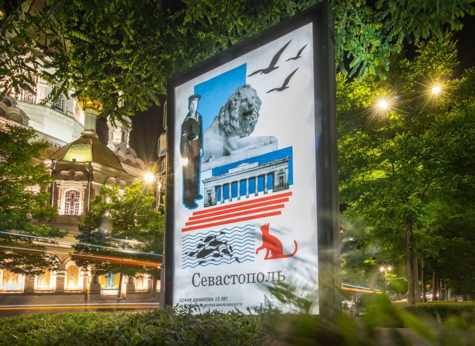 Михаил Развожаев: Выставку плакатов «Мой город — Севастополь», которую вы видите на рекламных конструкциях на Большой Морской, по моему поручению организовал Аппарат губернатора и Правительства Севастополя Михаил Развожаев: Выставку плакатов «Мой город — Севастополь», которую вы видите на рекламных конструкциях на Большой Морской, по моему поручению организовал Аппарат губернатора и Правительства Севастополя