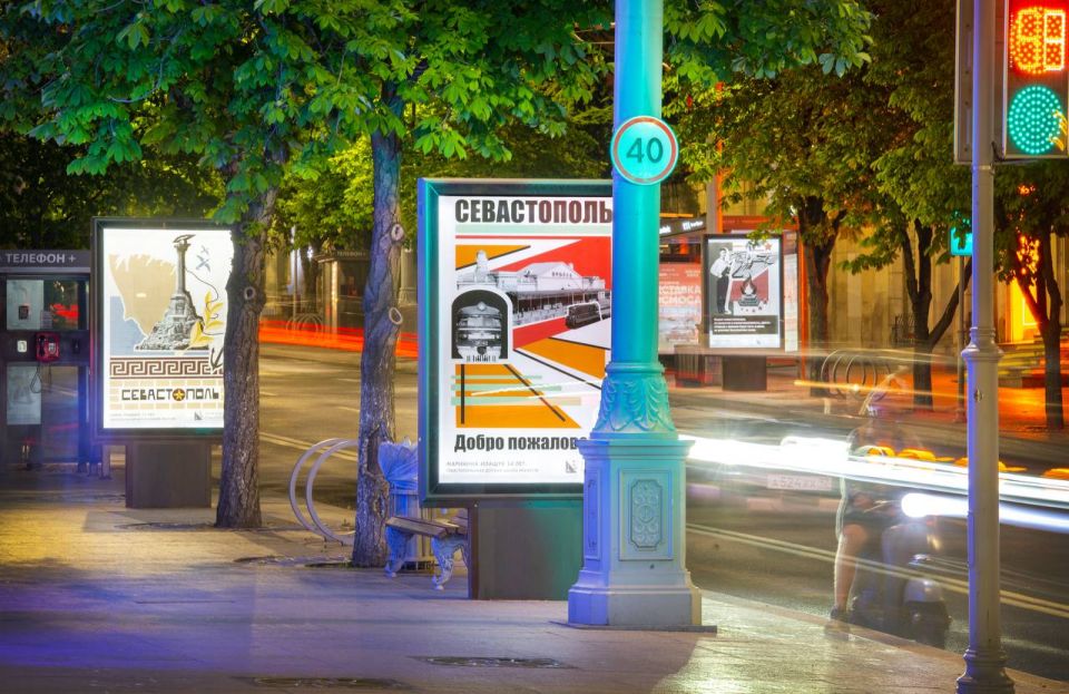 Михаил Развожаев: Выставку плакатов «Мой город — Севастополь», которую вы видите на рекламных конструкциях на Большой Морской, по моему поручению организовал Аппарат губернатора и Правительства Севастополя Михаил Развожаев: Выставку плакатов «Мой город — Севастополь», которую вы видите на рекламных конструкциях на Большой Морской, по моему поручению организовал Аппарат губернатора и Правительства Севастополя