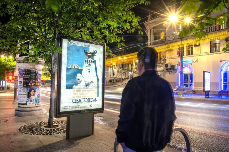 Михаил Развожаев: Выставку плакатов «Мой город — Севастополь», которую вы видите на рекламных конструкциях на Большой Морской, по моему поручению организовал Аппарат губернатора и Правительства Севастополя Михаил Развожаев: Выставку плакатов «Мой город — Севастополь», которую вы видите на рекламных конструкциях на Большой Морской, по моему поручению организовал Аппарат губернатора и Правительства Севастополя