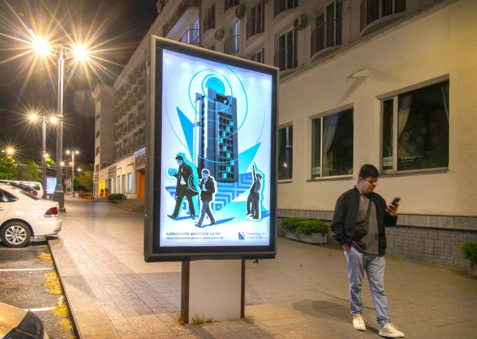 Михаил Развожаев: Выставку плакатов «Мой город — Севастополь», которую вы видите на рекламных конструкциях на Большой Морской, по моему поручению организовал Аппарат губернатора и Правительства Севастополя Михаил Развожаев: Выставку плакатов «Мой город — Севастополь», которую вы видите на рекламных конструкциях на Большой Морской, по моему поручению организовал Аппарат губернатора и Правительства Севастополя