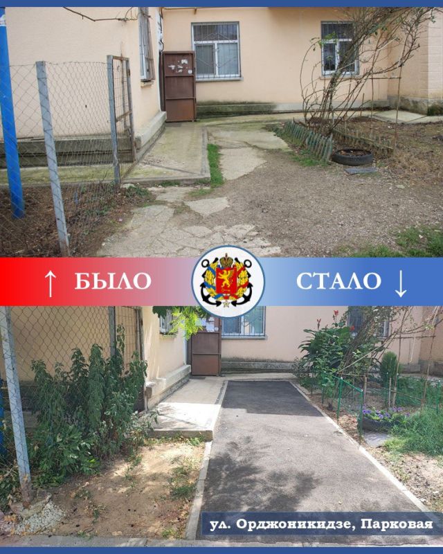 В Керчи, в районе улиц Парковой и Орджоникидзе, выполнено благоустройство дворовых территорий, которые давно нуждались в обновлении В Керчи, в районе улиц Парковой и Орджоникидзе, выполнено благоустройство дворовых территорий, которые давно нуждались в обновлении