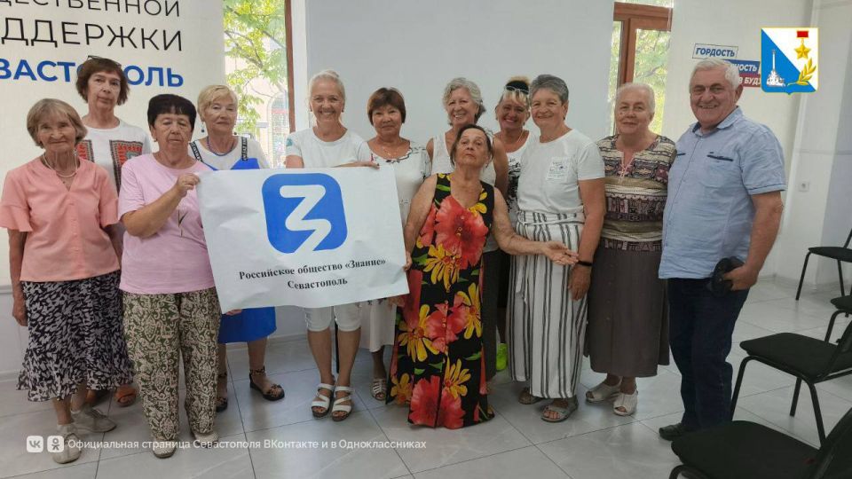 Заботимся о здоровье. В Севастополе стартовал новый оздоровительный проект « Здоровый век» Общества «Знание» и Центра общественного здоровья и медицинской профилактики