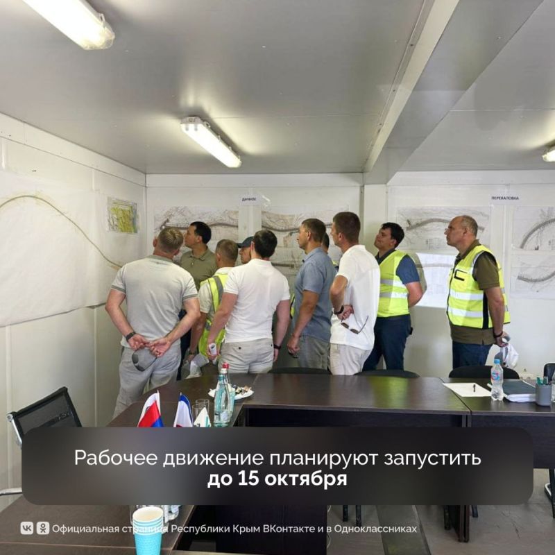 Готовность первого этапа строительства автодороги Льговское – Грушевка – Судак составляет 75% Готовность первого этапа строительства автодороги Льговское – Грушевка – Судак составляет 75%