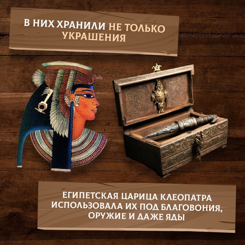 4 августа отмечается необычный праздник – день заветного сундучка или шкатулки 4 августа отмечается необычный праздник – день заветного сундучка или шкатулки