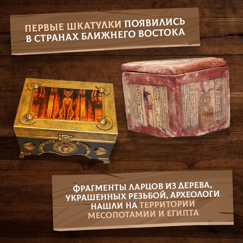 Татьяна Манежина: 4 августа отмечается необычный праздник – день заветного сундучка или шкатулки Татьяна Манежина: 4 августа отмечается необычный праздник – день заветного сундучка или шкатулки