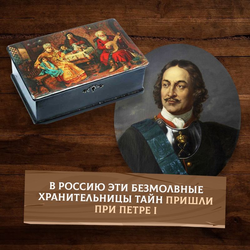 4 августа отмечается необычный праздник – день заветного сундучка или шкатулки 4 августа отмечается необычный праздник – день заветного сундучка или шкатулки