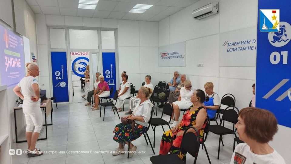 Заботимся о здоровье. В Севастополе стартовал новый оздоровительный проект « Здоровый век» Общества «Знание» и Центра общественного здоровья и медицинской профилактики Заботимся о здоровье. В Севастополе стартовал новый оздоровительный проект « Здоровый век» Общества «Знание» и Центра общественного здоровья и медицинской профилактики