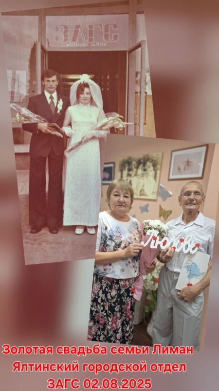 � ��������� ��������� ������ ���� ���������� �������� �������� ����� ��������� ����������� � ����� ���������� �����, ������� �������� 50-����� �����, �� ���� ��� ��������������� 2 ������� 1975 ����