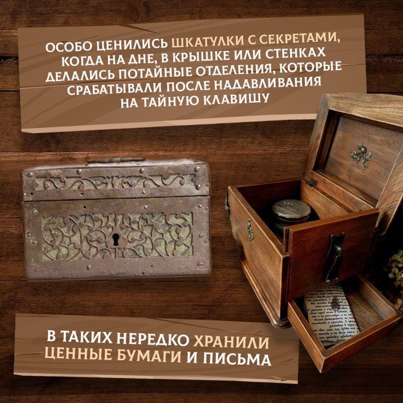 Татьяна Манежина: 4 августа отмечается необычный праздник – день заветного сундучка или шкатулки Татьяна Манежина: 4 августа отмечается необычный праздник – день заветного сундучка или шкатулки