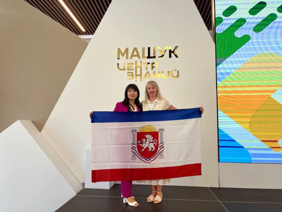 Крымские педагоги приняли участие в летнем «ПедСовете» в Центре знаний «Машук» Крымские педагоги приняли участие в летнем «ПедСовете» в Центре знаний «Машук»