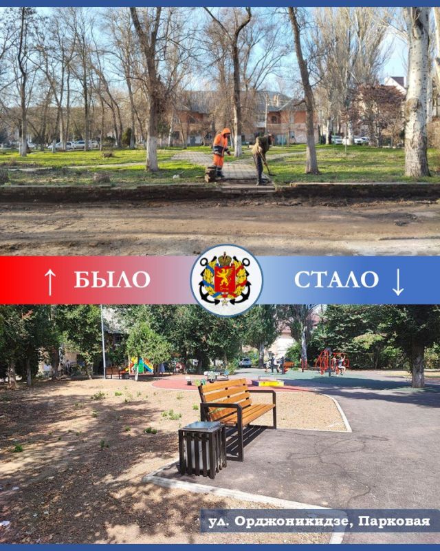 В Керчи, в районе улиц Парковой и Орджоникидзе, выполнено благоустройство дворовых территорий, которые давно нуждались в обновлении В Керчи, в районе улиц Парковой и Орджоникидзе, выполнено благоустройство дворовых территорий, которые давно нуждались в обновлении