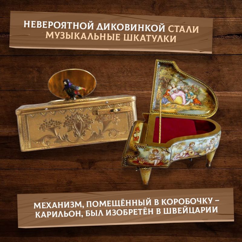 4 августа отмечается необычный праздник – день заветного сундучка или шкатулки 4 августа отмечается необычный праздник – день заветного сундучка или шкатулки