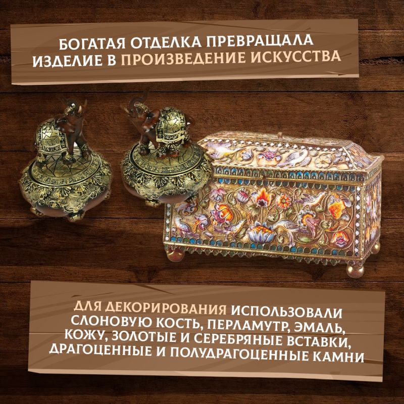 4 августа отмечается необычный праздник – день заветного сундучка или шкатулки 4 августа отмечается необычный праздник – день заветного сундучка или шкатулки