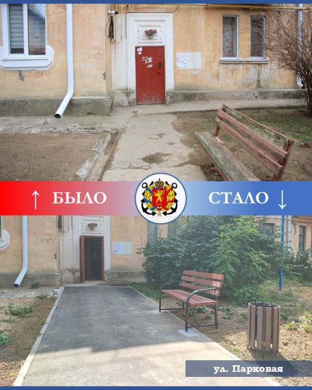 В Керчи, в районе улиц Парковой и Орджоникидзе, выполнено благоустройство дворовых территорий, которые давно нуждались в обновлении В Керчи, в районе улиц Парковой и Орджоникидзе, выполнено благоустройство дворовых территорий, которые давно нуждались в обновлении