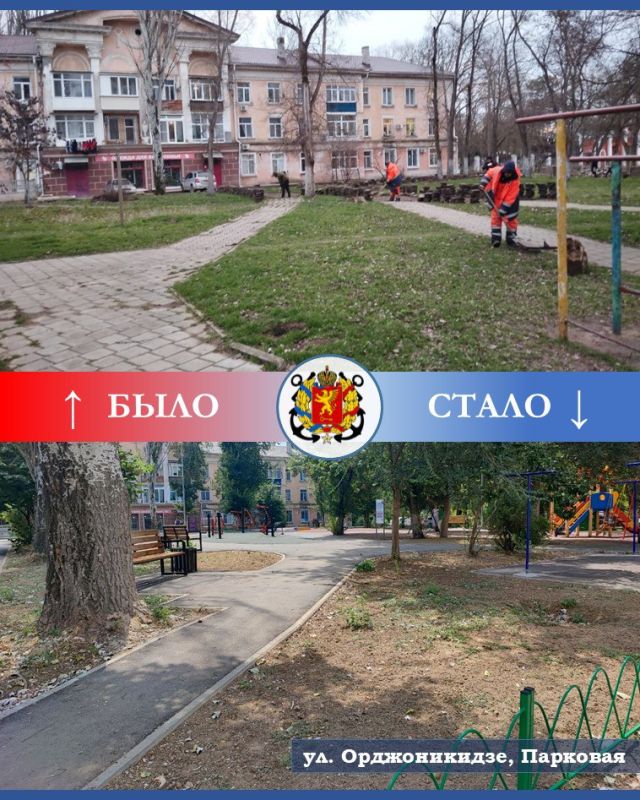 В Керчи, в районе улиц Парковой и Орджоникидзе, выполнено благоустройство дворовых территорий, которые давно нуждались в обновлении В Керчи, в районе улиц Парковой и Орджоникидзе, выполнено благоустройство дворовых территорий, которые давно нуждались в обновлении