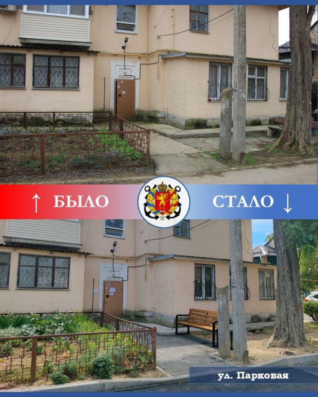 В Керчи, в районе улиц Парковой и Орджоникидзе, выполнено благоустройство дворовых территорий, которые давно нуждались в обновлении В Керчи, в районе улиц Парковой и Орджоникидзе, выполнено благоустройство дворовых территорий, которые давно нуждались в обновлении