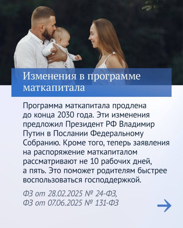Владимир Немцев: Главные законы восьмой сессии Государственной Думы Российской Федерации VIII созыва Владимир Немцев: Главные законы восьмой сессии Государственной Думы Российской Федерации VIII созыва