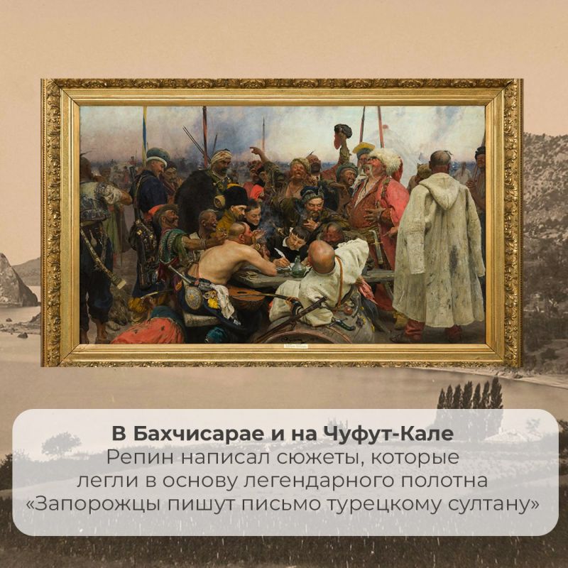 Татьяна Манежина: Илья Ефимович Репин – художник-живописец, реалист, мастер бытового жанра и исторического сюжета Татьяна Манежина: Илья Ефимович Репин – художник-живописец, реалист, мастер бытового жанра и исторического сюжета
