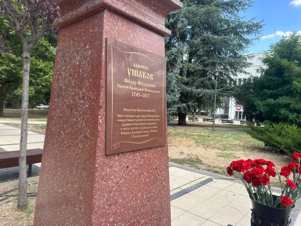 В Симферополе появился памятник прославленному адмиралу Фёдору Ушакову В Симферополе появился памятник прославленному адмиралу Фёдору Ушакову
