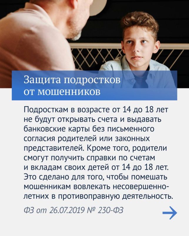 Владимир Немцев: Главные законы восьмой сессии Государственной Думы Российской Федерации VIII созыва Владимир Немцев: Главные законы восьмой сессии Государственной Думы Российской Федерации VIII созыва