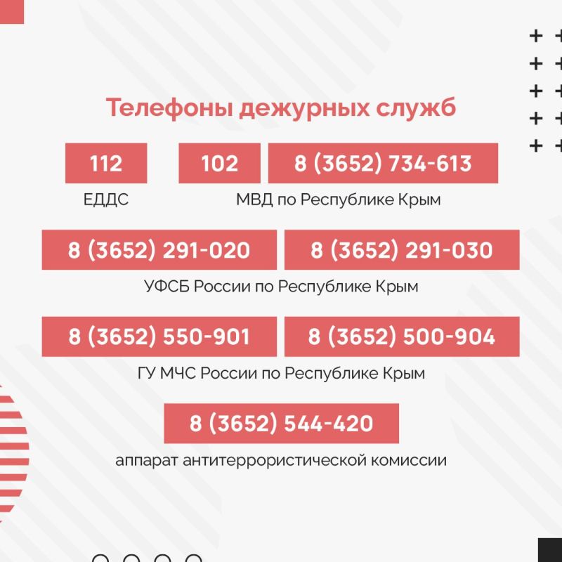 Если увидели подозрительный предмет, сразу же сообщите об этом правоохранительным органам Если увидели подозрительный предмет, сразу же сообщите об этом правоохранительным органам