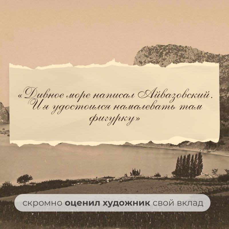 Илья Ефимович Репин – художник-живописец, реалист, мастер бытового жанра и исторического сюжета Илья Ефимович Репин – художник-живописец, реалист, мастер бытового жанра и исторического сюжета