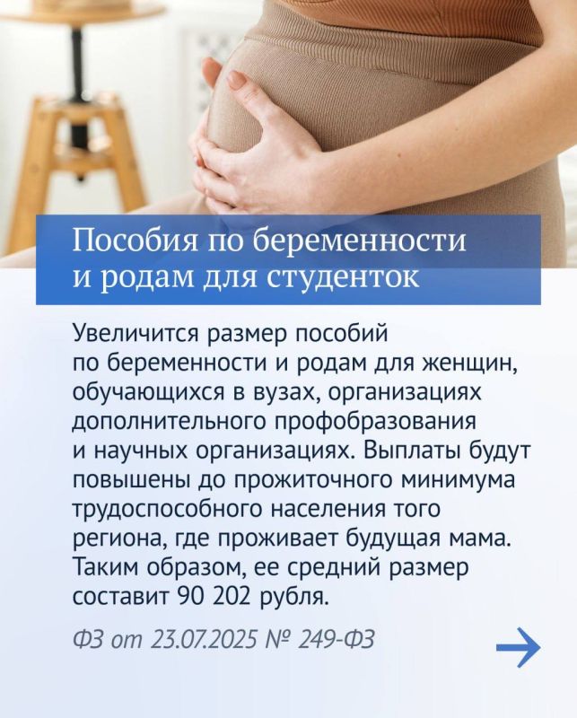 Владимир Немцев: Главные законы восьмой сессии Государственной Думы Российской Федерации VIII созыва Владимир Немцев: Главные законы восьмой сессии Государственной Думы Российской Федерации VIII созыва