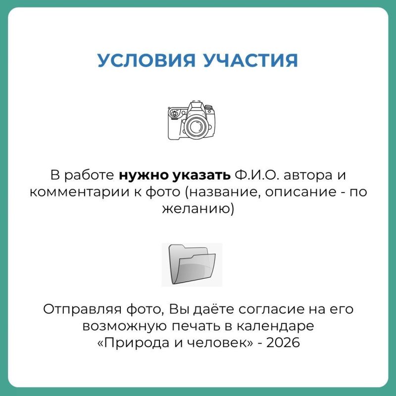 Ольга Шевцова: Если вы фотограф – ни в коем случае не пролистывайте этот пост Ольга Шевцова: Если вы фотограф – ни в коем случае не пролистывайте этот пост