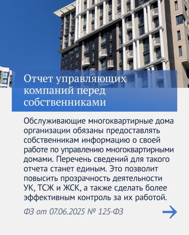 Владимир Немцев: Главные законы восьмой сессии Государственной Думы Российской Федерации VIII созыва Владимир Немцев: Главные законы восьмой сессии Государственной Думы Российской Федерации VIII созыва