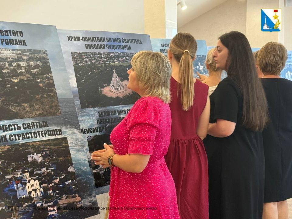 Открылась фотовыставка «Монастыри и храмы с высоты птичьего полёта» Открылась фотовыставка «Монастыри и храмы с высоты птичьего полёта»