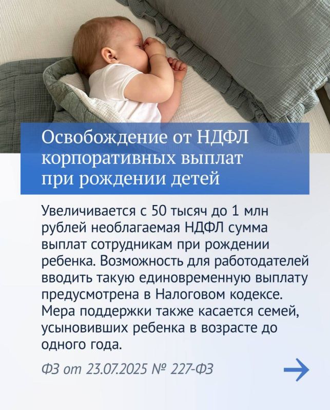 Владимир Немцев: Главные законы восьмой сессии Государственной Думы Российской Федерации VIII созыва Владимир Немцев: Главные законы восьмой сессии Государственной Думы Российской Федерации VIII созыва