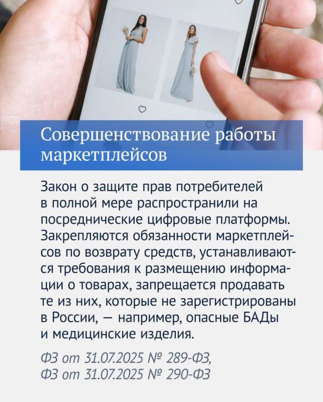 Владимир Немцев: Главные законы восьмой сессии Государственной Думы Российской Федерации VIII созыва Владимир Немцев: Главные законы восьмой сессии Государственной Думы Российской Федерации VIII созыва