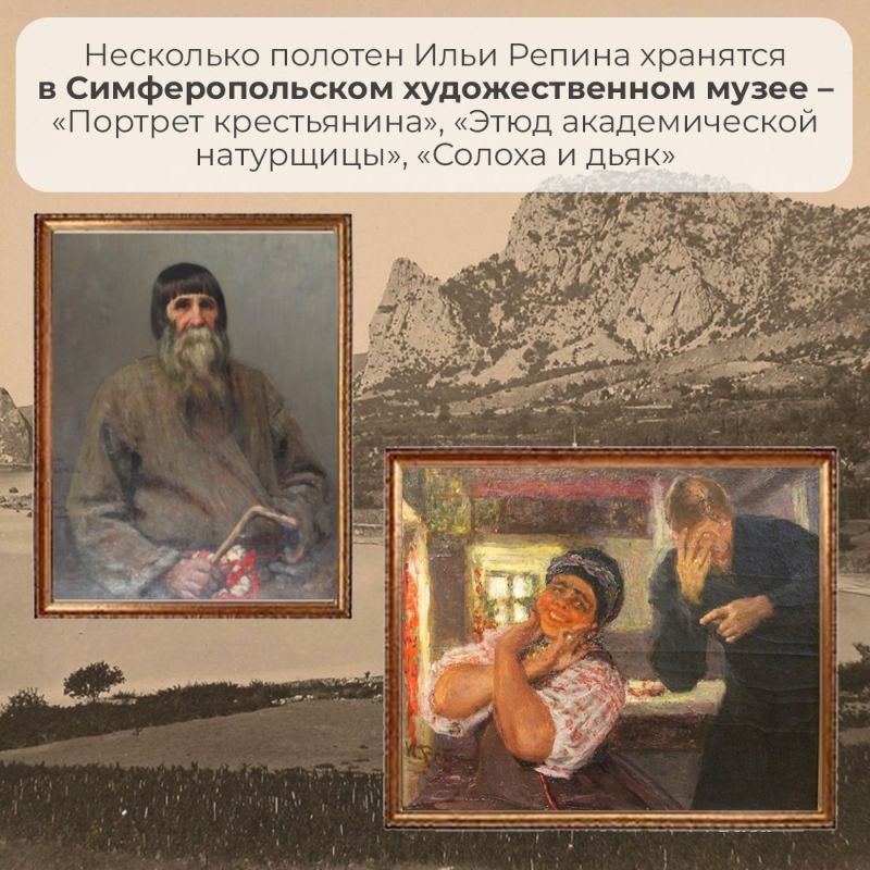 Татьяна Манежина: Илья Ефимович Репин – художник-живописец, реалист, мастер бытового жанра и исторического сюжета Татьяна Манежина: Илья Ефимович Репин – художник-живописец, реалист, мастер бытового жанра и исторического сюжета
