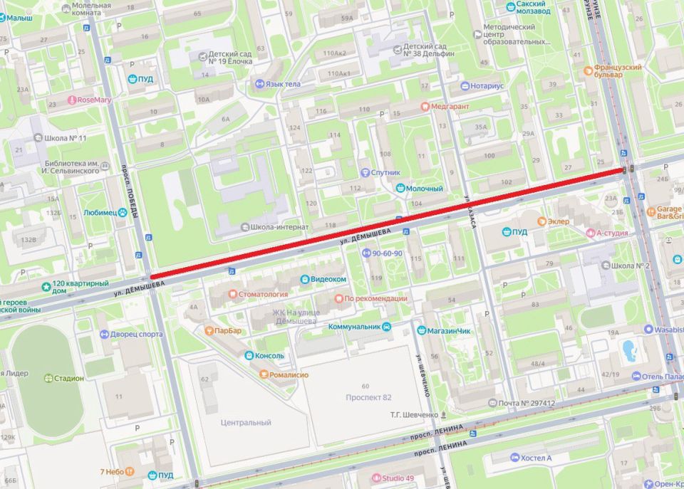 В Евпатории частично перекроют улицу Демышева на три дня В Евпатории частично перекроют улицу Демышева на три дня