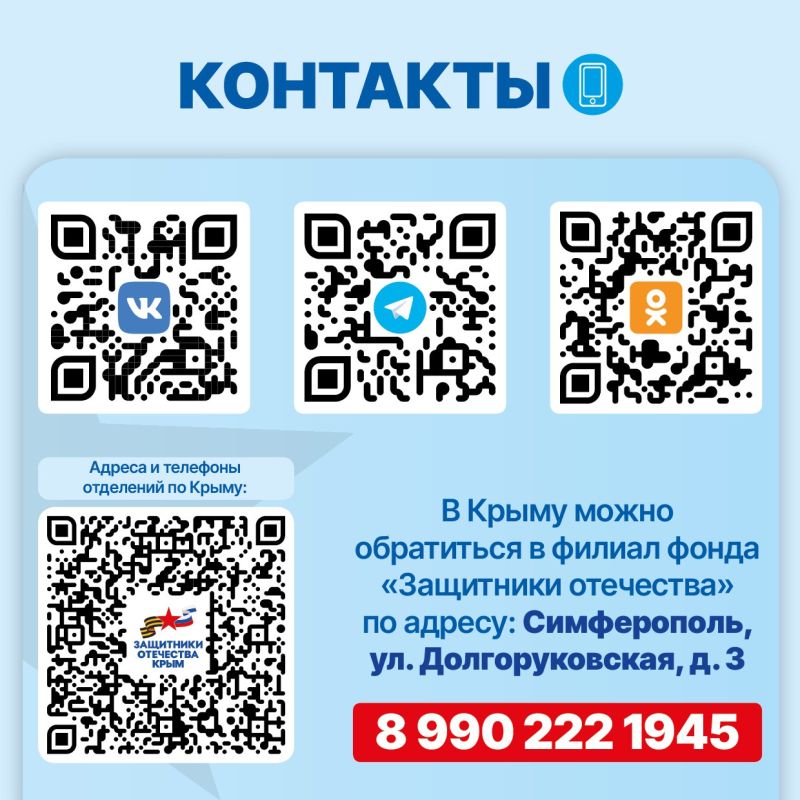 Минобрнауки России направило рекомендательное письмо вузам по вопросам оказания адресных мер поддержки обучающимся, которые имеют статус участника специальной военной операции (СВО), и студентам, чьи родители принимают... Минобрнауки России направило рекомендательное письмо вузам по вопросам оказания адресных мер поддержки обучающимся, которые имеют статус участника специальной военной операции (СВО), и студентам, чьи родители принимают...