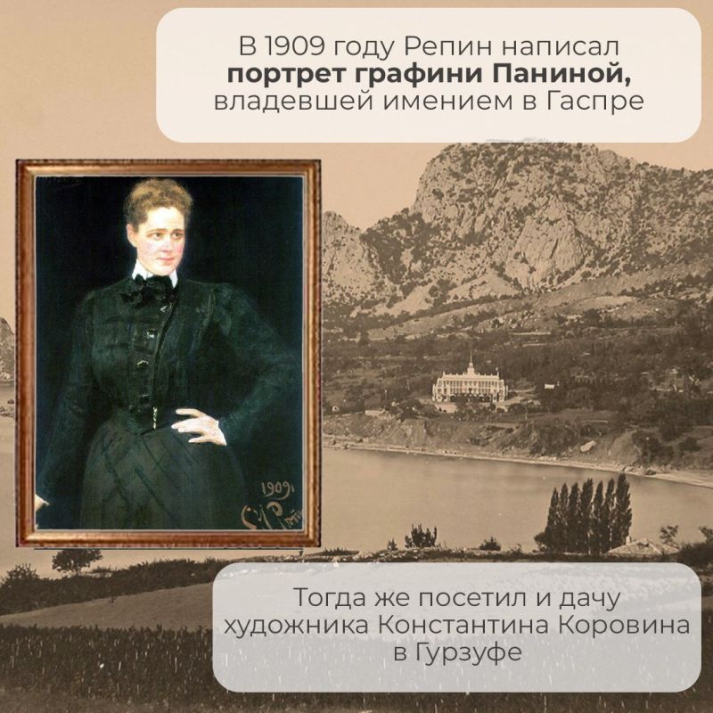 Илья Ефимович Репин – художник-живописец, реалист, мастер бытового жанра и исторического сюжета Илья Ефимович Репин – художник-живописец, реалист, мастер бытового жанра и исторического сюжета