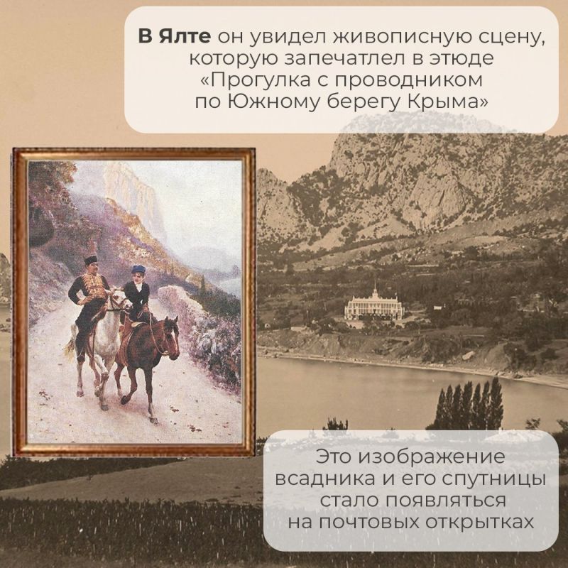 Илья Ефимович Репин – художник-живописец, реалист, мастер бытового жанра и исторического сюжета Илья Ефимович Репин – художник-живописец, реалист, мастер бытового жанра и исторического сюжета