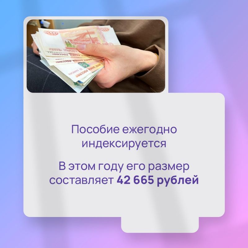 Поддержка защитников Отечества и их семей находится под особым вниманием государства Поддержка защитников Отечества и их семей находится под особым вниманием государства