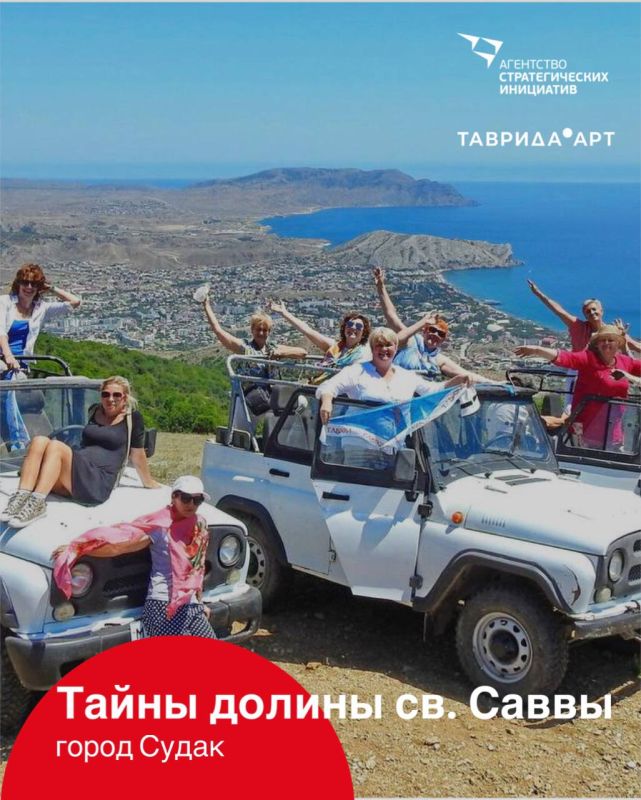 Промышленный туризм в Крыму: увидеть, как создаются вкусы и традиции полуострова Промышленный туризм в Крыму: увидеть, как создаются вкусы и традиции полуострова