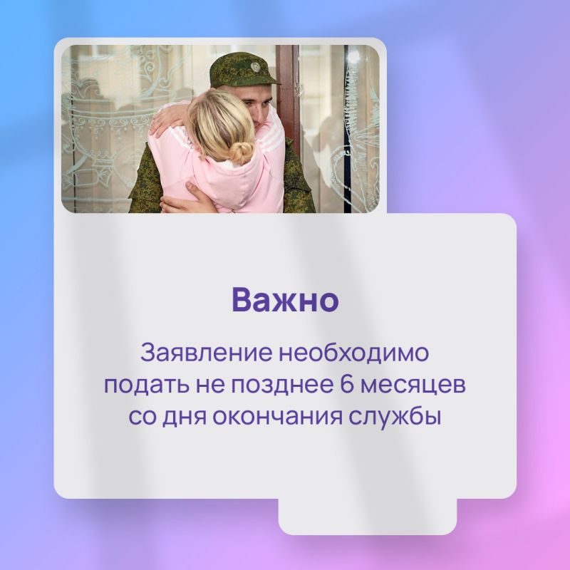 Поддержка защитников Отечества и их семей находится под особым вниманием государства Поддержка защитников Отечества и их семей находится под особым вниманием государства