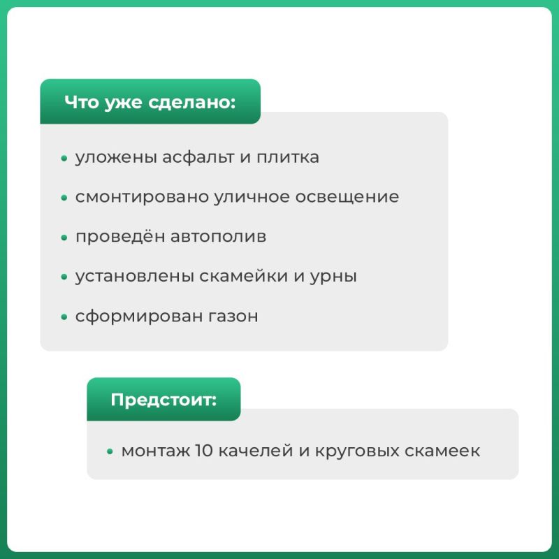 Благодаря региональному проекту «Формирование комфортной городской среды» в посёлках и городах Крыма преображаются общественные пространства Благодаря региональному проекту «Формирование комфортной городской среды» в посёлках и городах Крыма преображаются общественные пространства