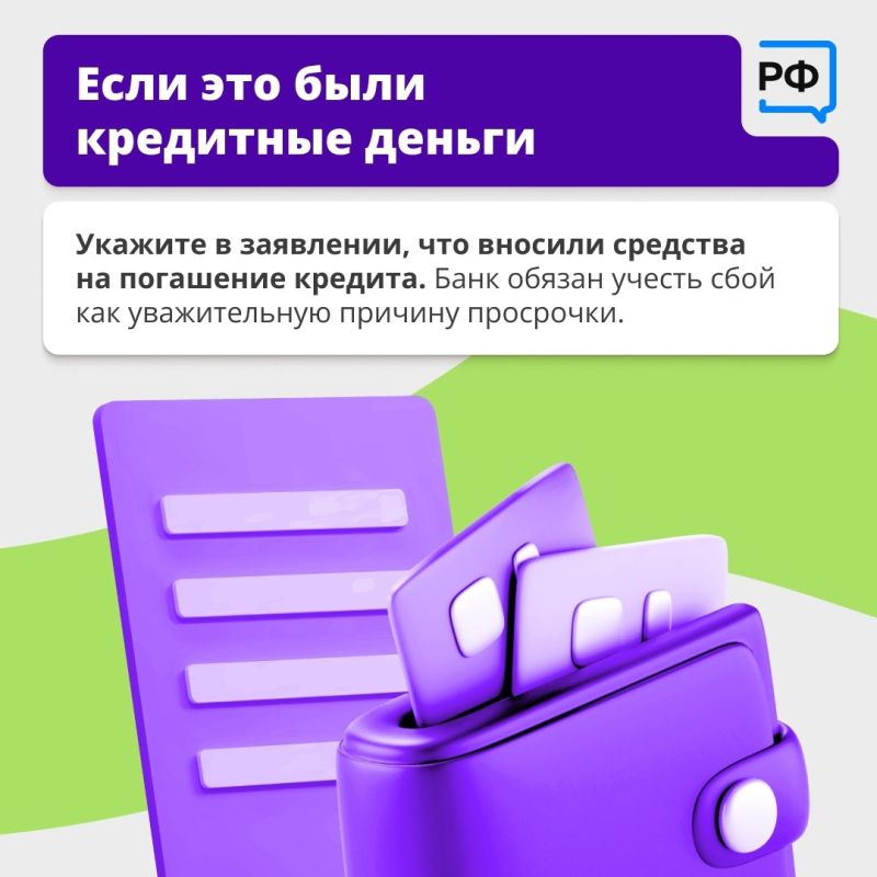 Знакомая ситуация? Положили деньги через банкомат, а они не появились на счёте! Знакомая ситуация? Положили деньги через банкомат, а они не появились на счёте!
