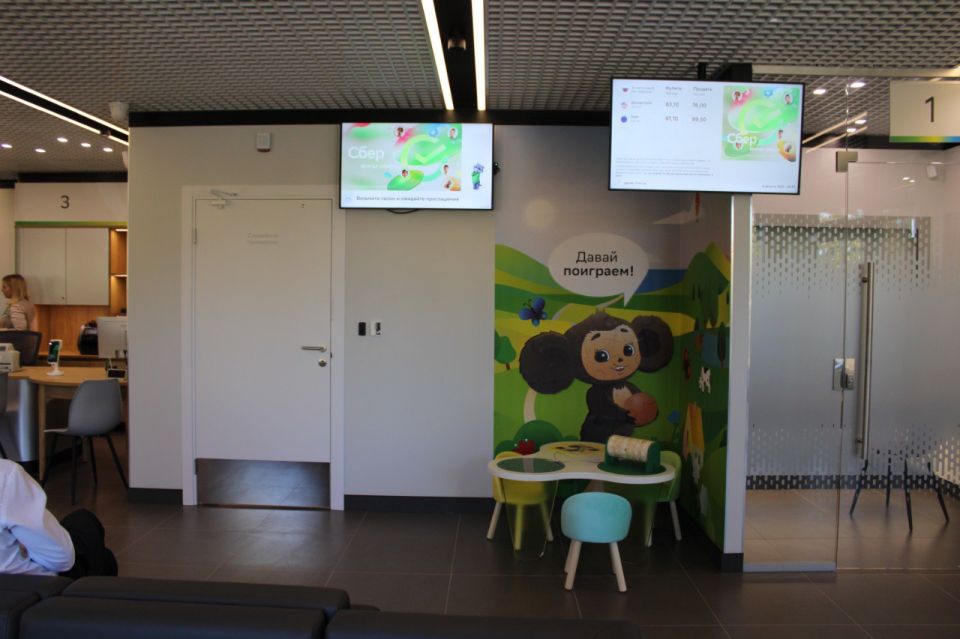 ����� ��������: ���� �� ���������� ������ ������ ����� ��������������� � ��������� ������