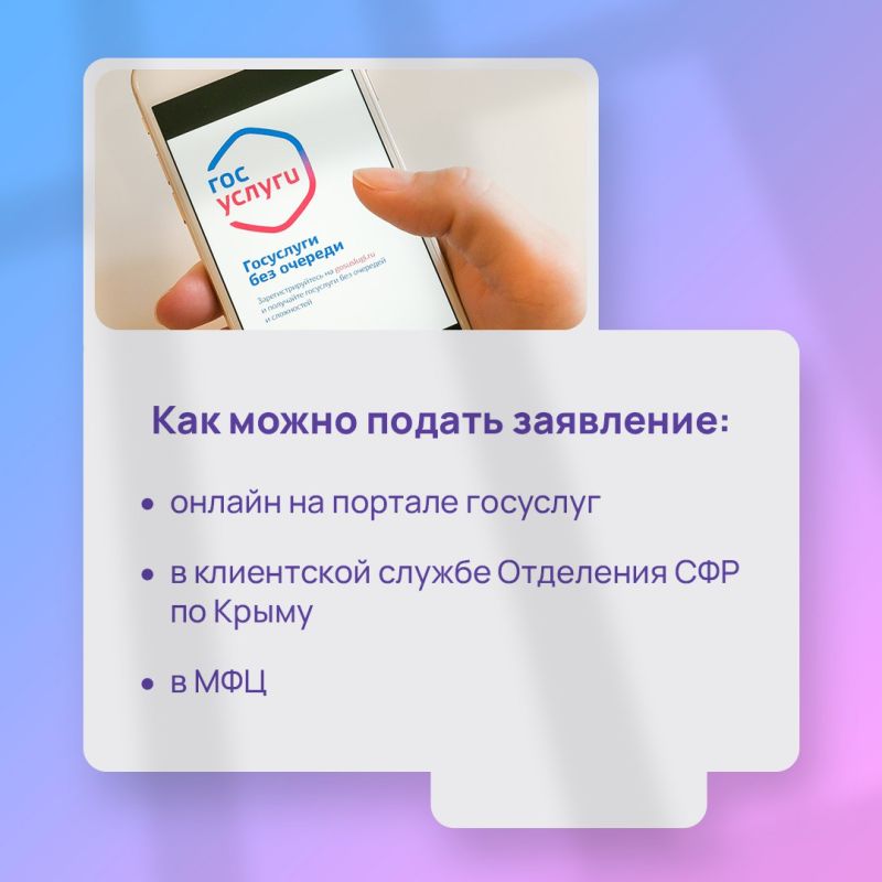 Поддержка защитников Отечества и их семей находится под особым вниманием государства Поддержка защитников Отечества и их семей находится под особым вниманием государства