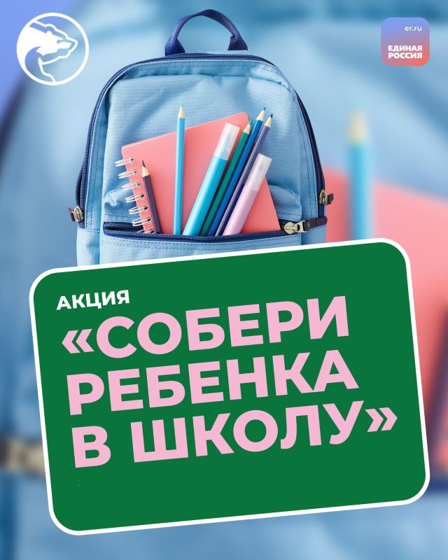Поддержка защитников Отечества и их семей находится под особым вниманием государства Поддержка защитников Отечества и их семей находится под особым вниманием государства