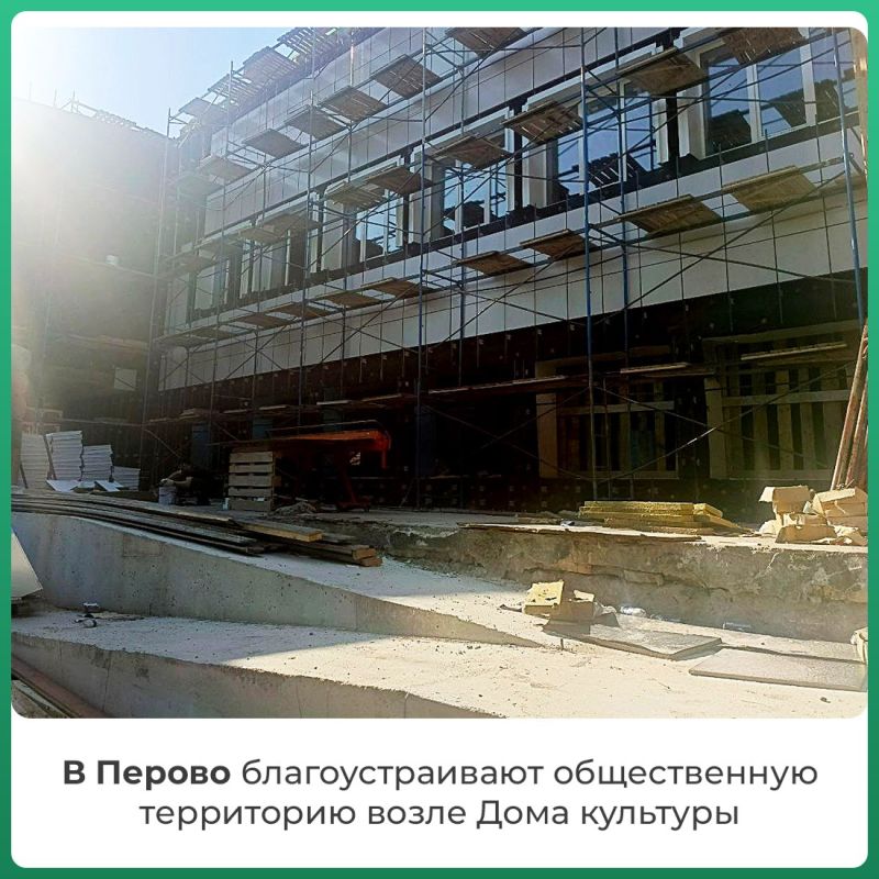 Благодаря региональному проекту «Формирование комфортной городской среды» в посёлках и городах Крыма преображаются общественные пространства Благодаря региональному проекту «Формирование комфортной городской среды» в посёлках и городах Крыма преображаются общественные пространства